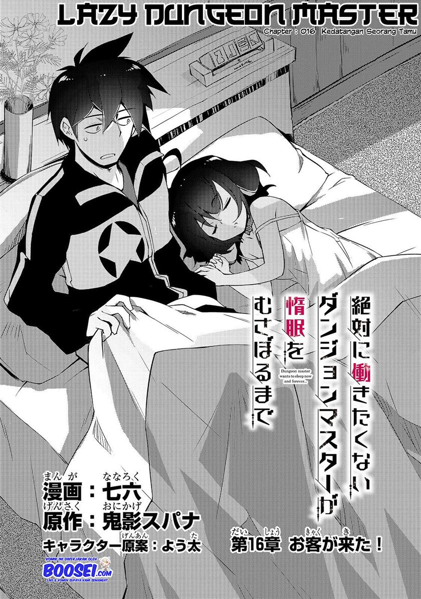 Zettai ni Hatarakitakunai Dungeon Master ga Damin wo Musaboru made Chapter 16