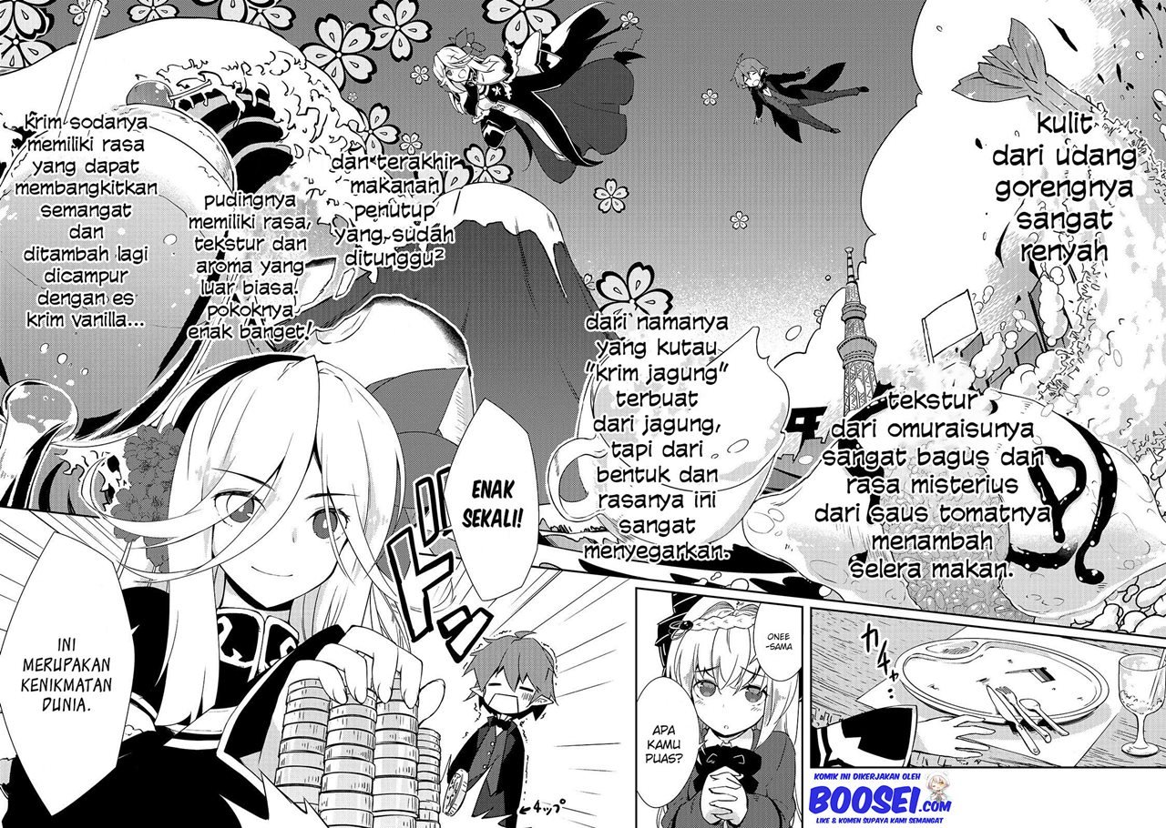 Zettai ni Hatarakitakunai Dungeon Master ga Damin wo Musaboru made Chapter 17