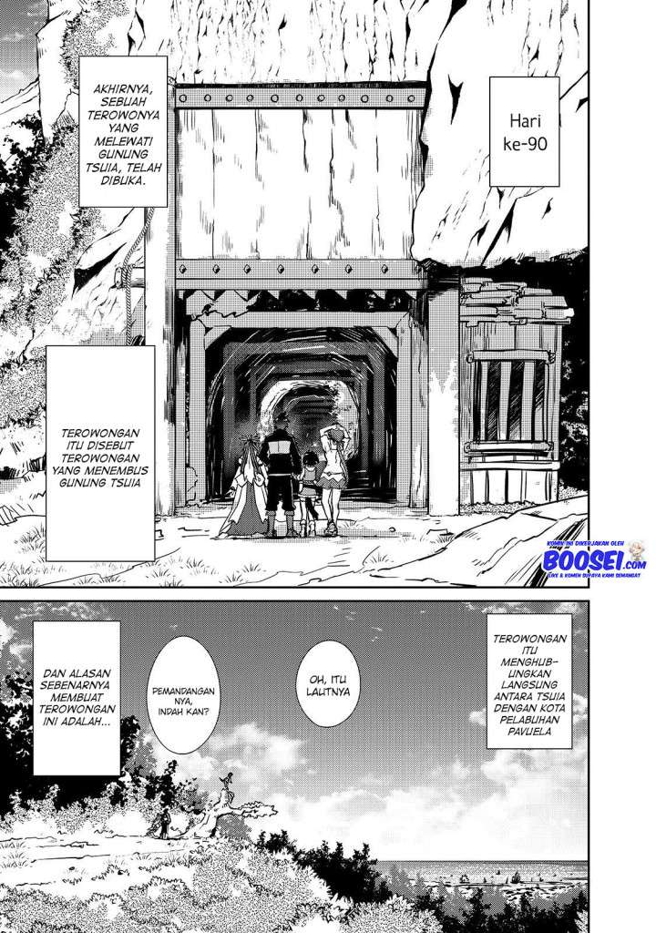 Zettai ni Hatarakitakunai Dungeon Master ga Damin wo Musaboru made Chapter 22