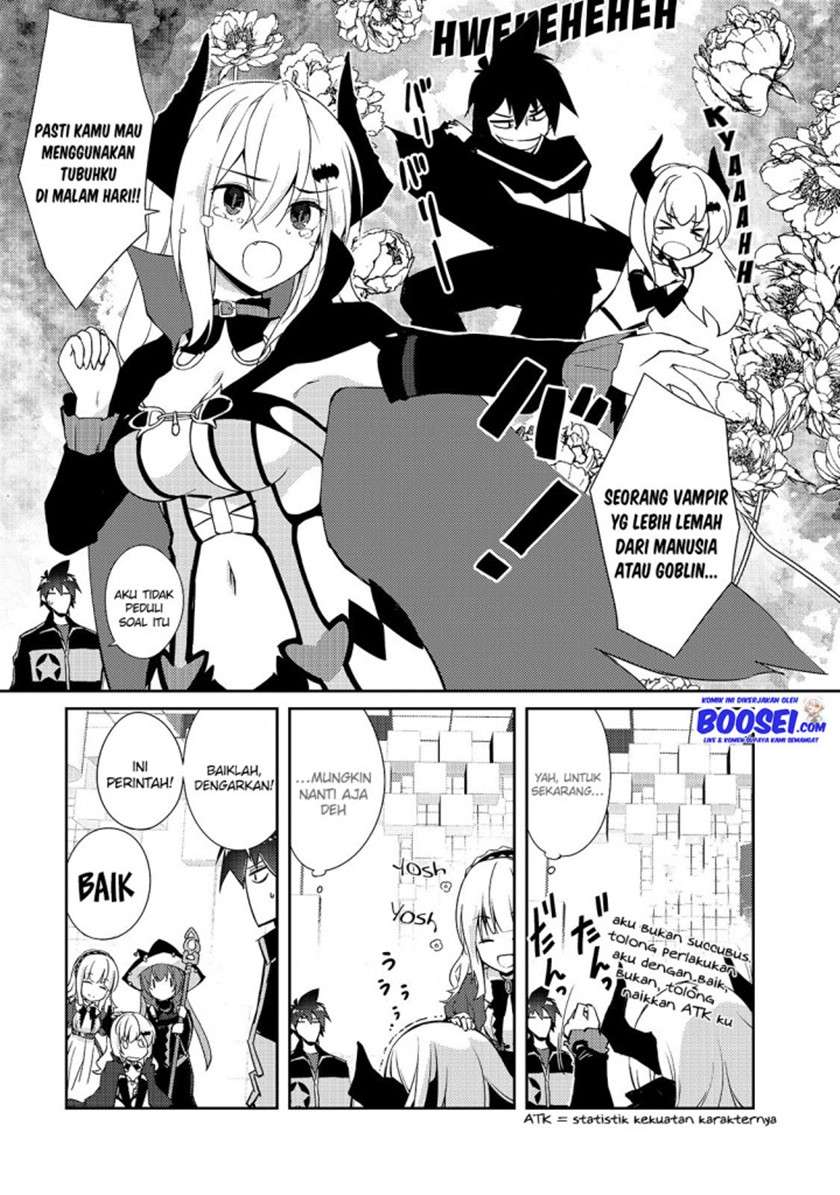 Zettai ni Hatarakitakunai Dungeon Master ga Damin wo Musaboru made Chapter 25