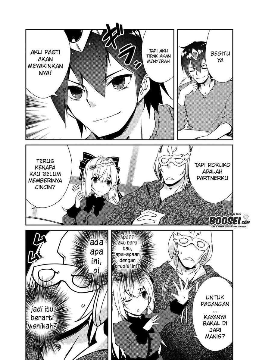 Zettai ni Hatarakitakunai Dungeon Master ga Damin wo Musaboru made Chapter 29