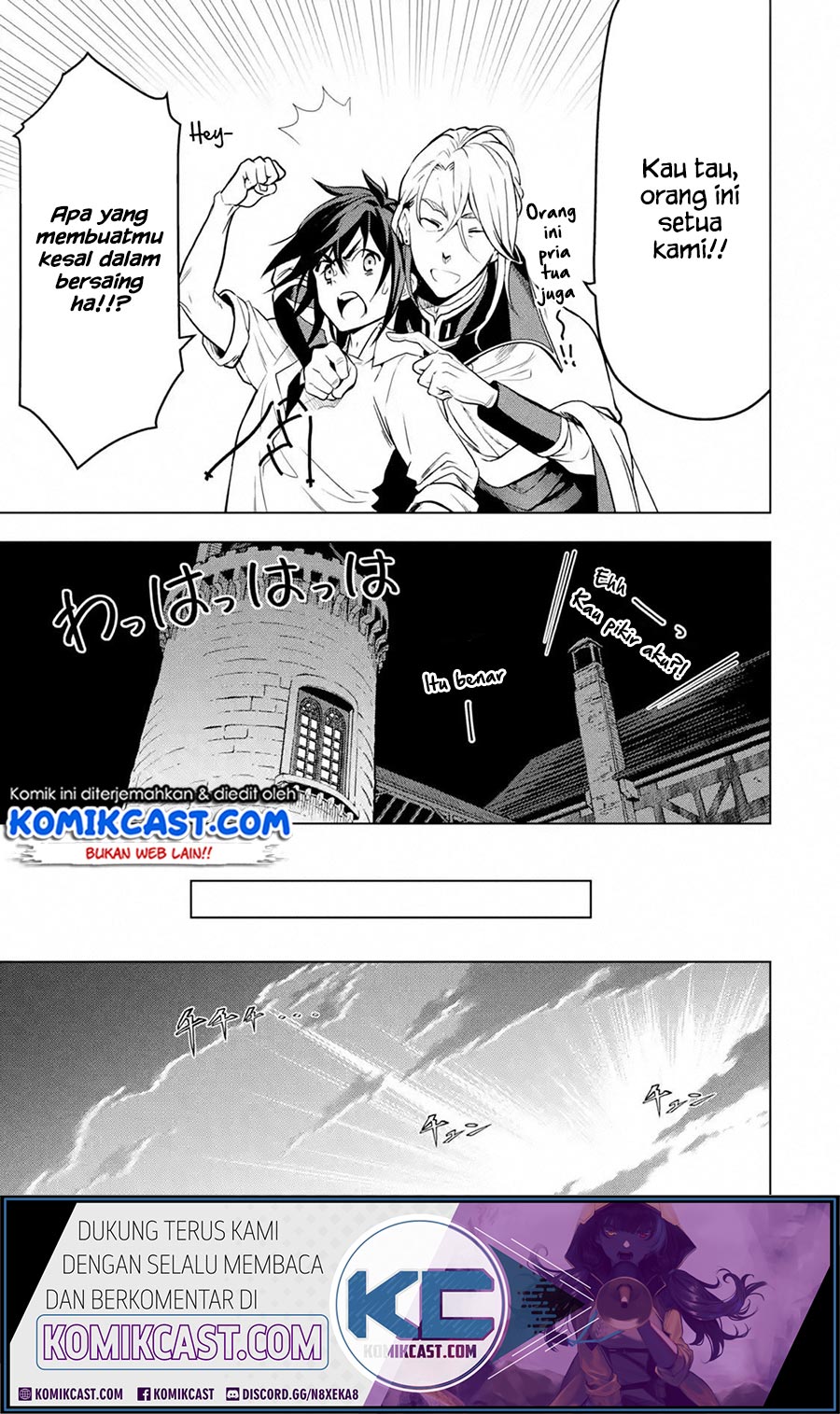 Koko wa Ore ni Makasete Saki ni Ike to Itte kara 10 Nen ga Tattara Densetsu ni Natteita Chapter 13.2