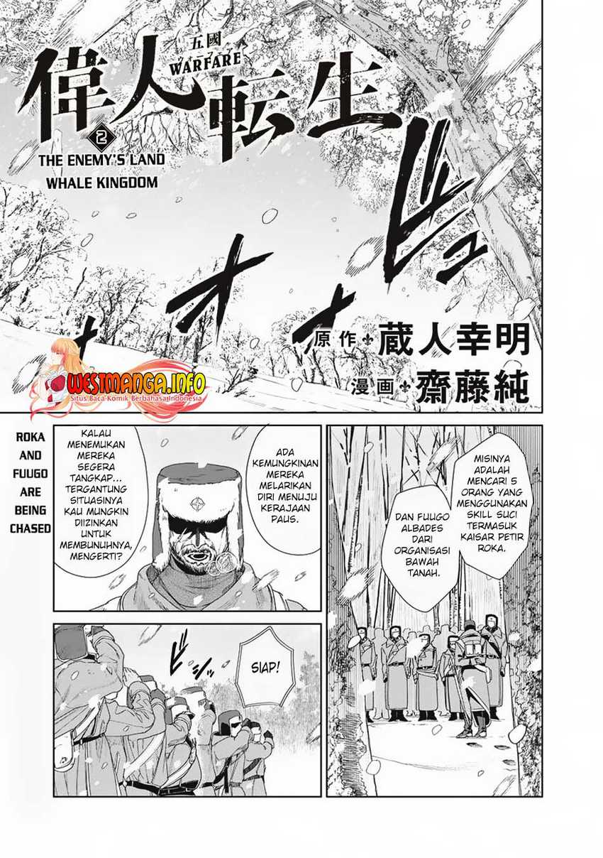 Ijin Tensei – Gokoku Warfare Chapter 2