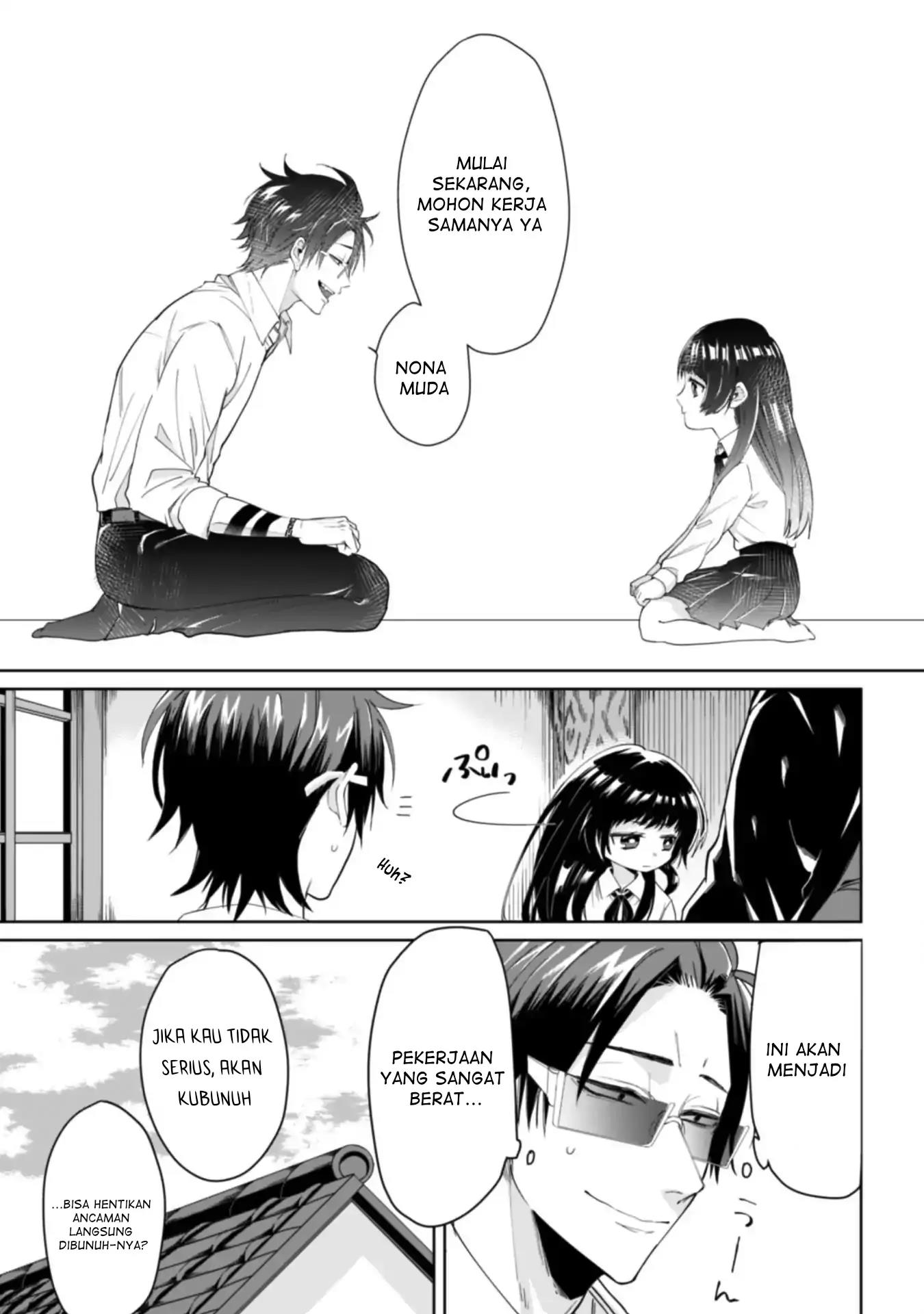 Kumichou Musume to Sewagakari Chapter 1