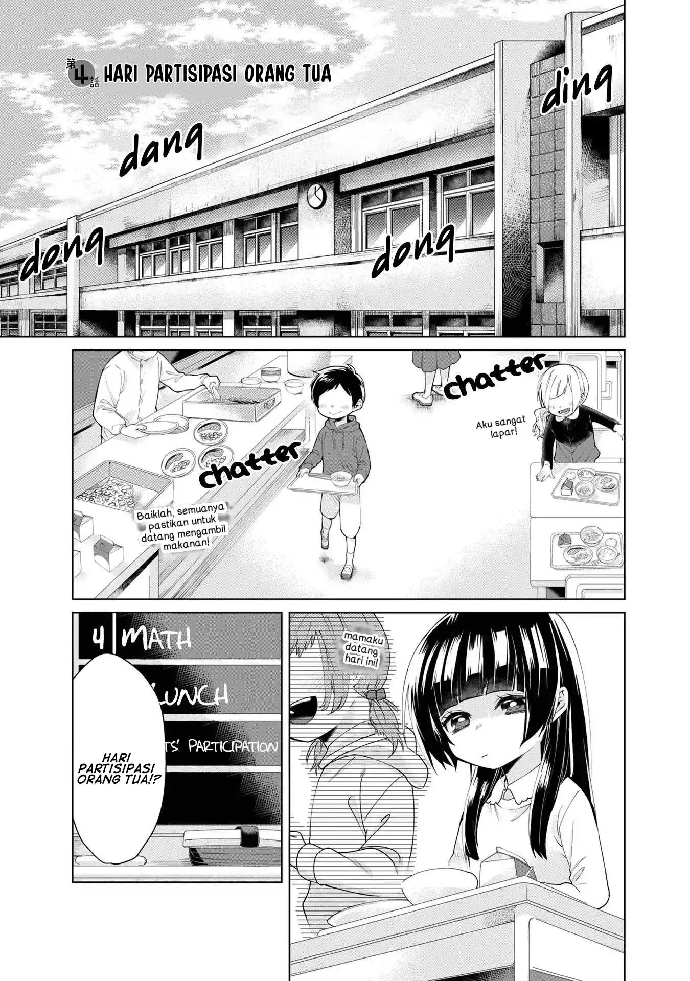 Kumichou Musume to Sewagakari Chapter 4