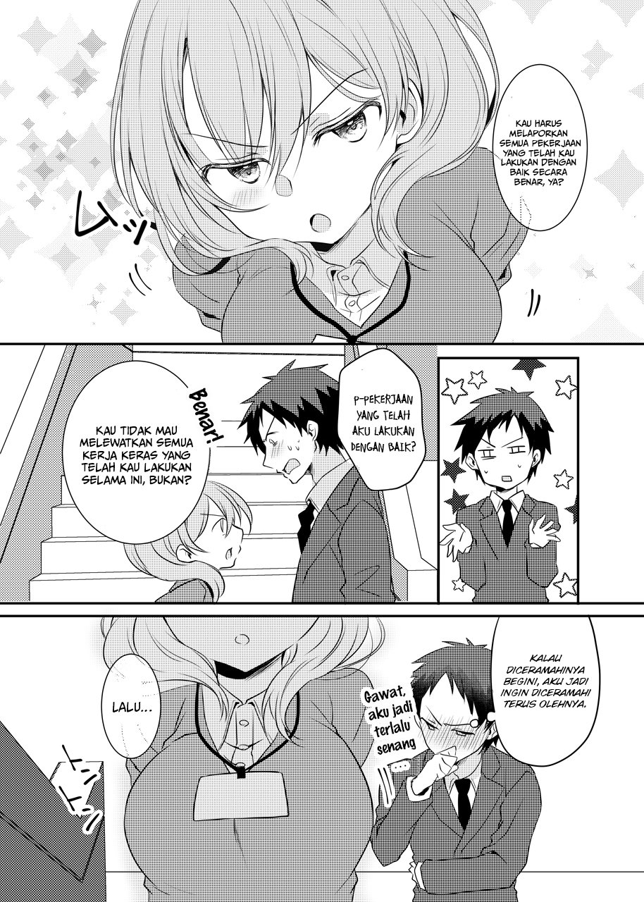 My Company’s Small Senpai Chapter 12