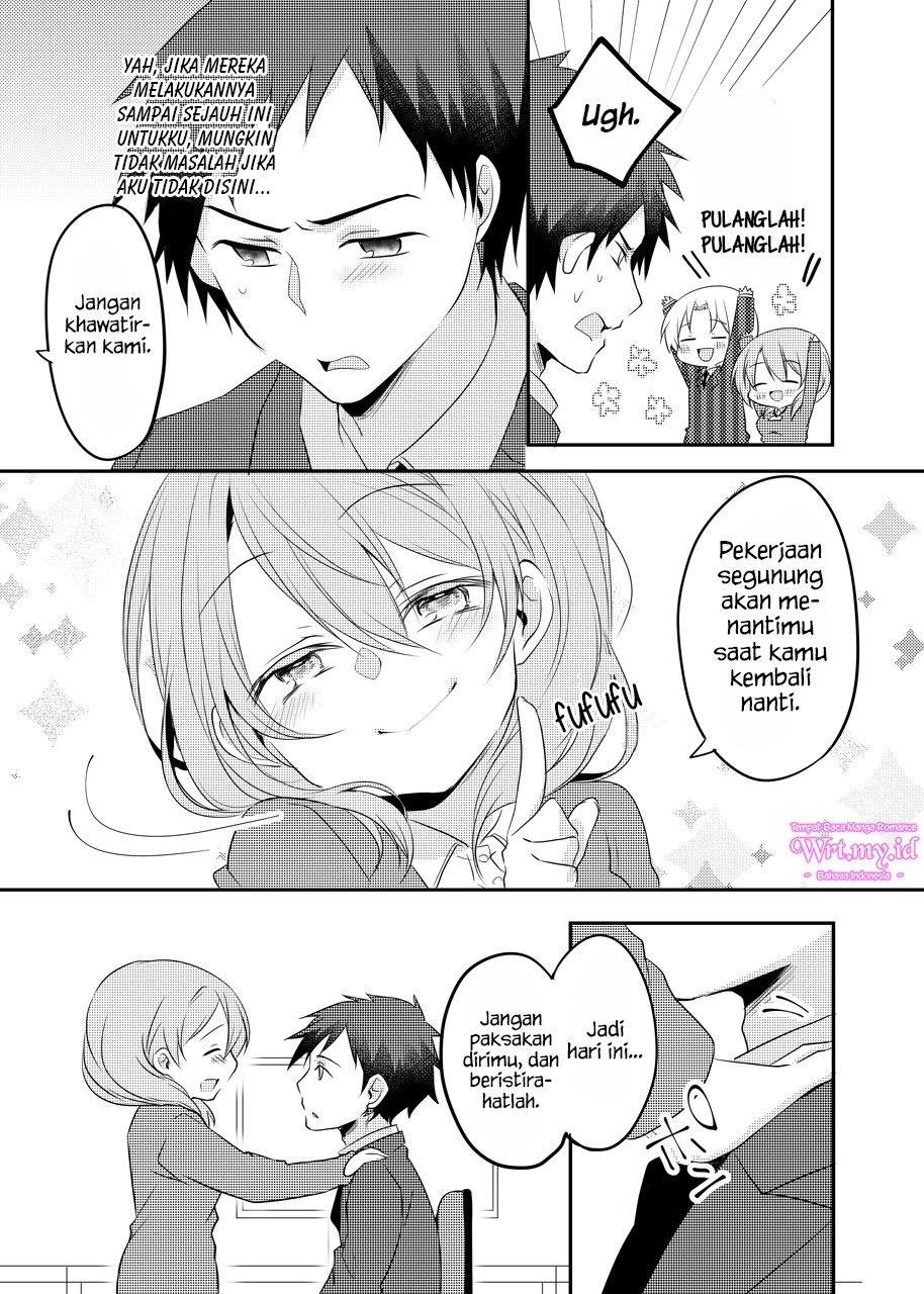 My Company’s Small Senpai Chapter 16