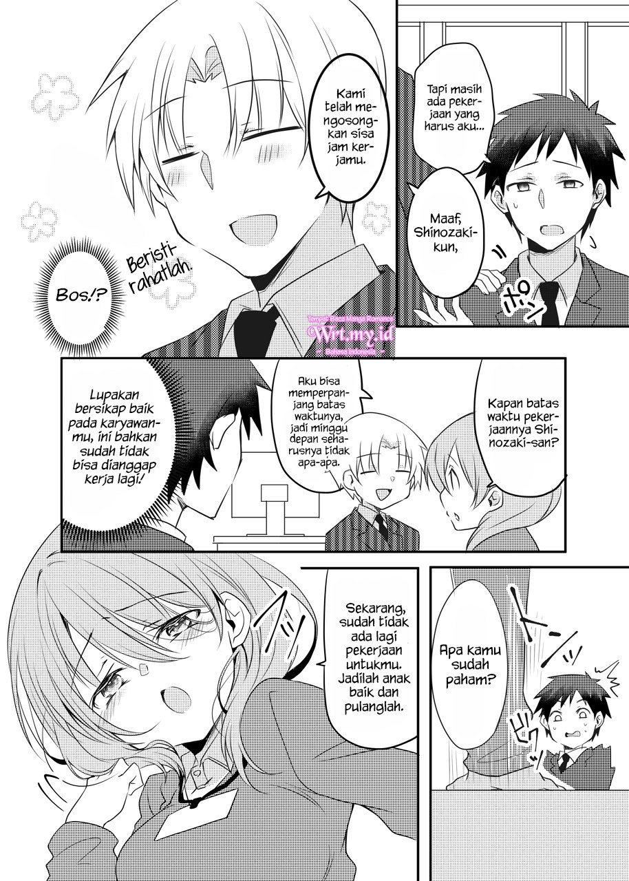 My Company’s Small Senpai Chapter 16