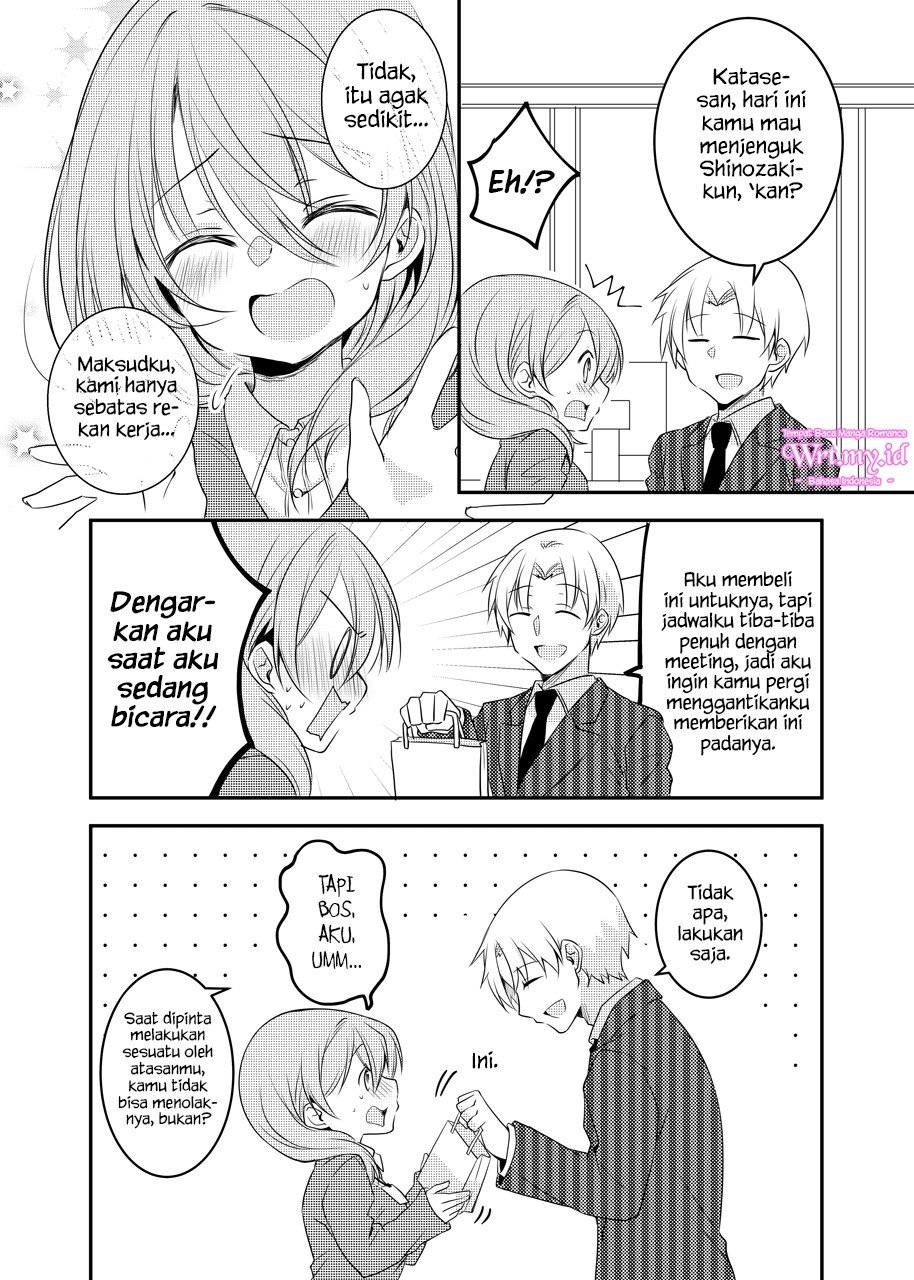 My Company’s Small Senpai Chapter 17