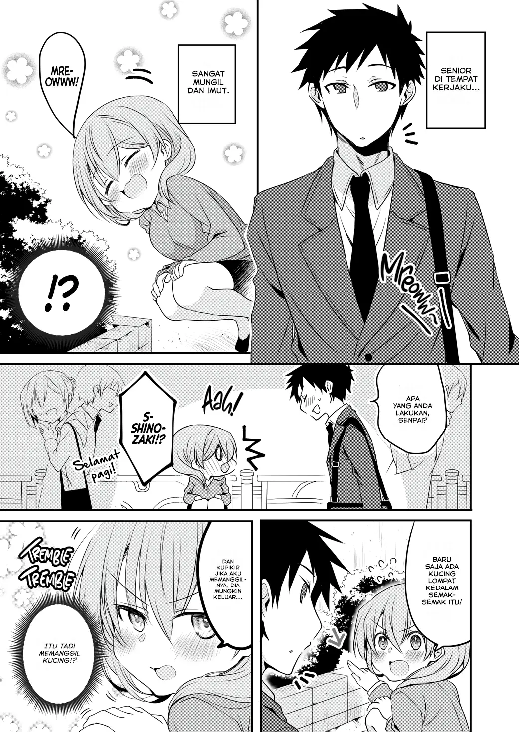 My Company’s Small Senpai Chapter 47