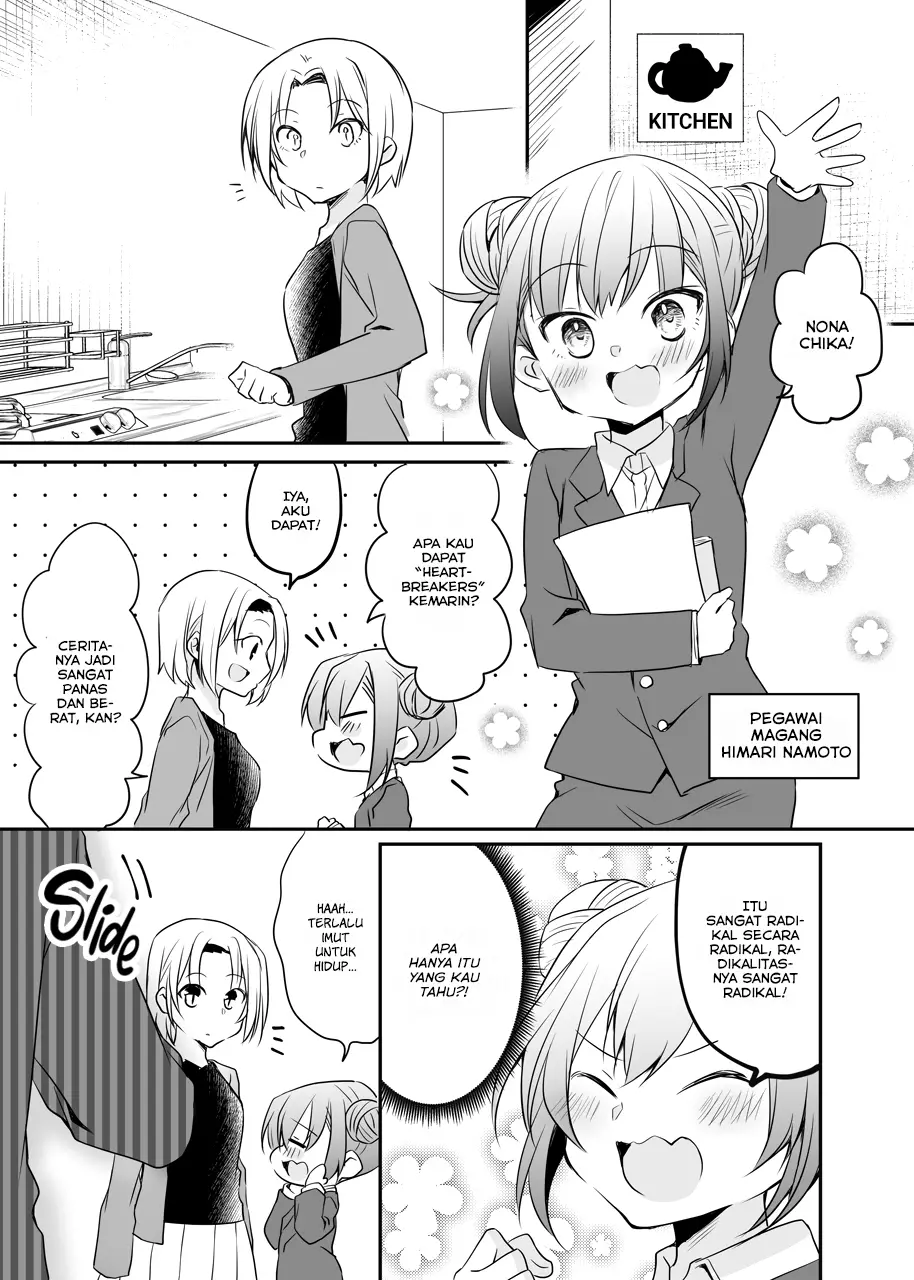 My Company’s Small Senpai Chapter 48