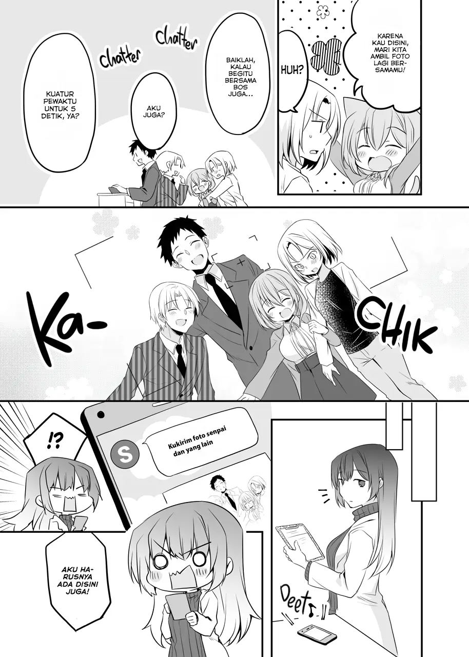 My Company’s Small Senpai Chapter 49