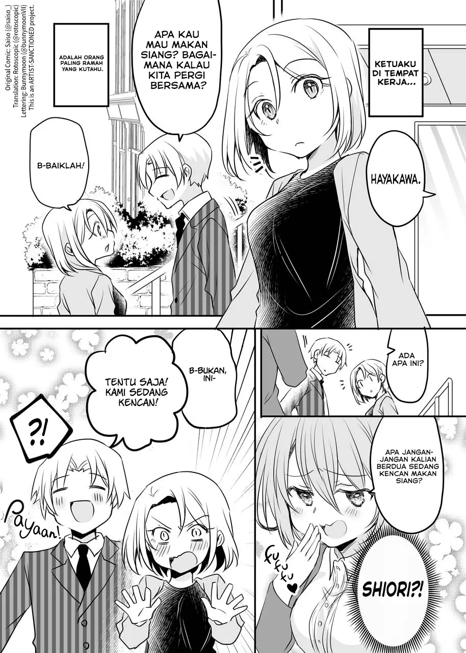 My Company’s Small Senpai Chapter 51