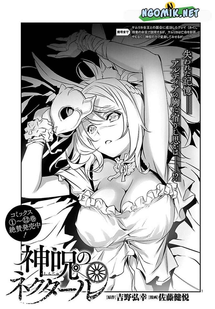 Shinju no Nectar Chapter 62