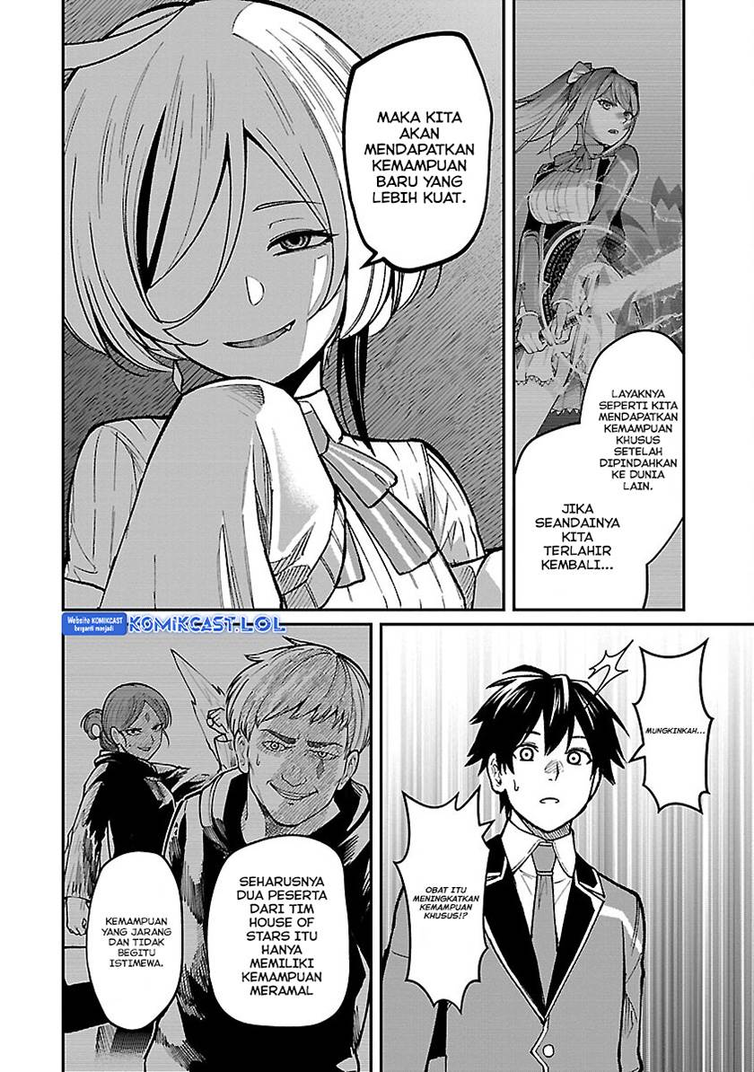 Saikyou no Maou ni Kitaerareta Yuusha Isekai Kikanshatati no Gakuen de Musou Suru Chapter 22