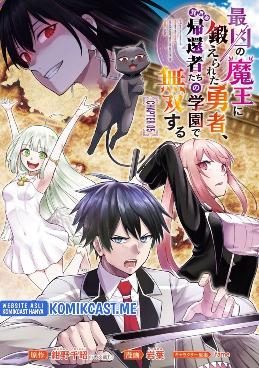 Saikyou no Maou ni Kitaerareta Yuusha Isekai Kikanshatati no Gakuen de Musou Suru Chapter 5