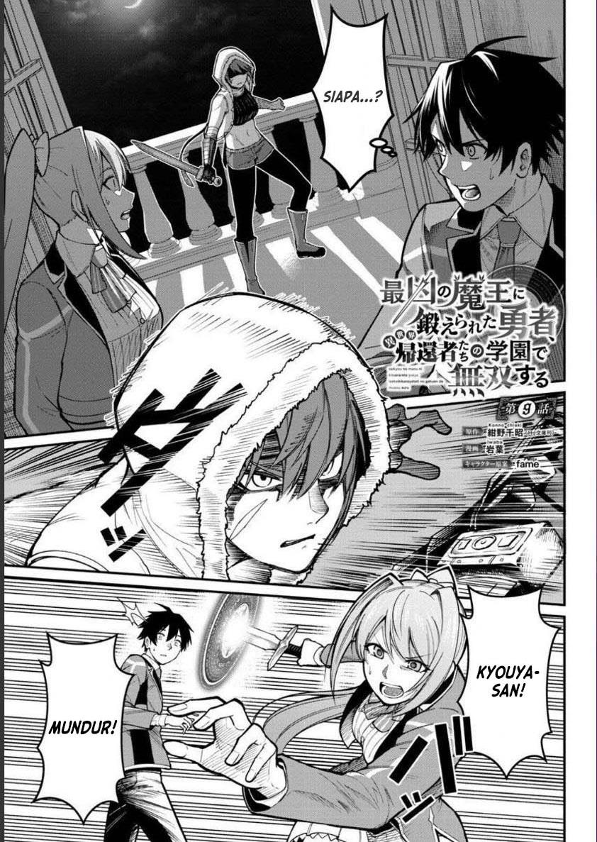 Saikyou no Maou ni Kitaerareta Yuusha Isekai Kikanshatati no Gakuen de Musou Suru Chapter 9