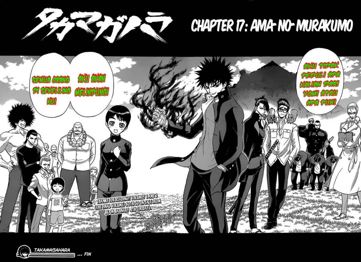 Takamagahara Chapter 17