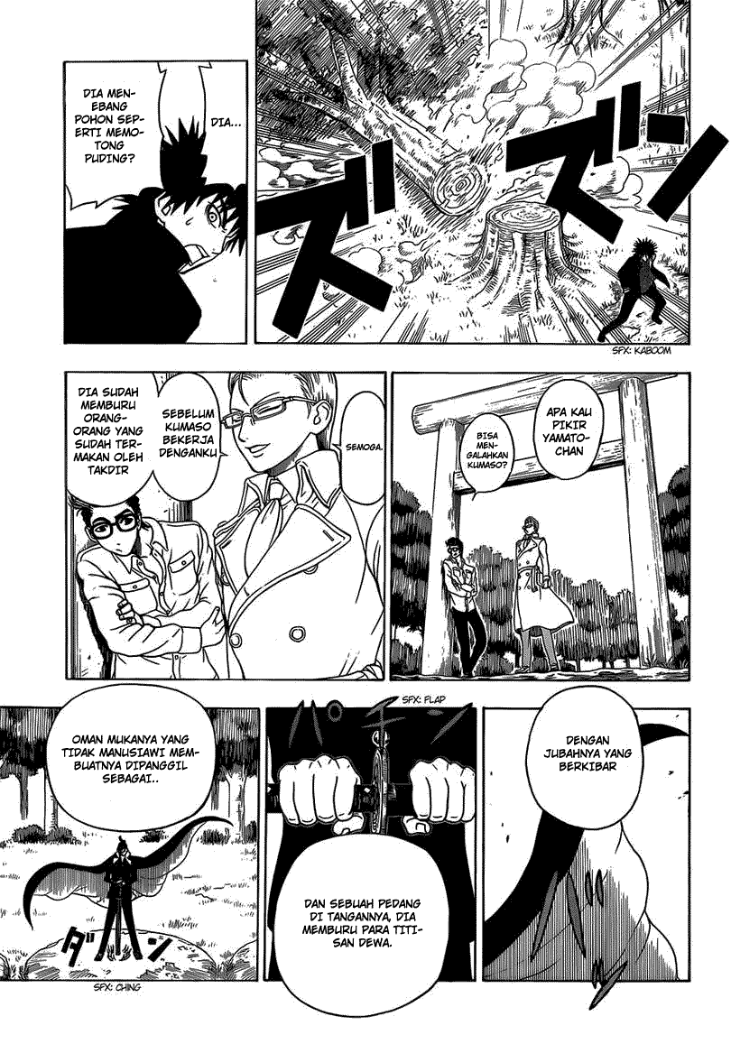 Takamagahara Chapter 9