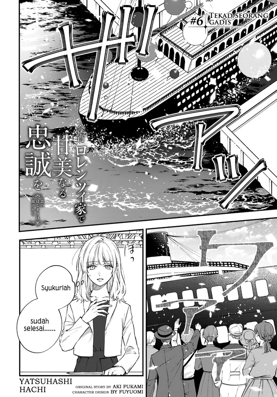 Koyoi, Lorenzi-ke de Kanbi naru Chuusei wo Chapter 6