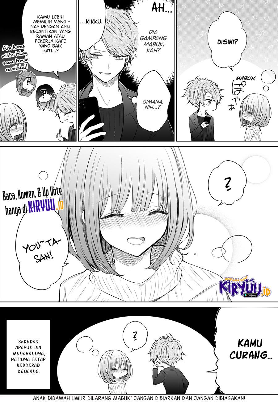 Ichizu de Bitch na Kouhai Chapter 107