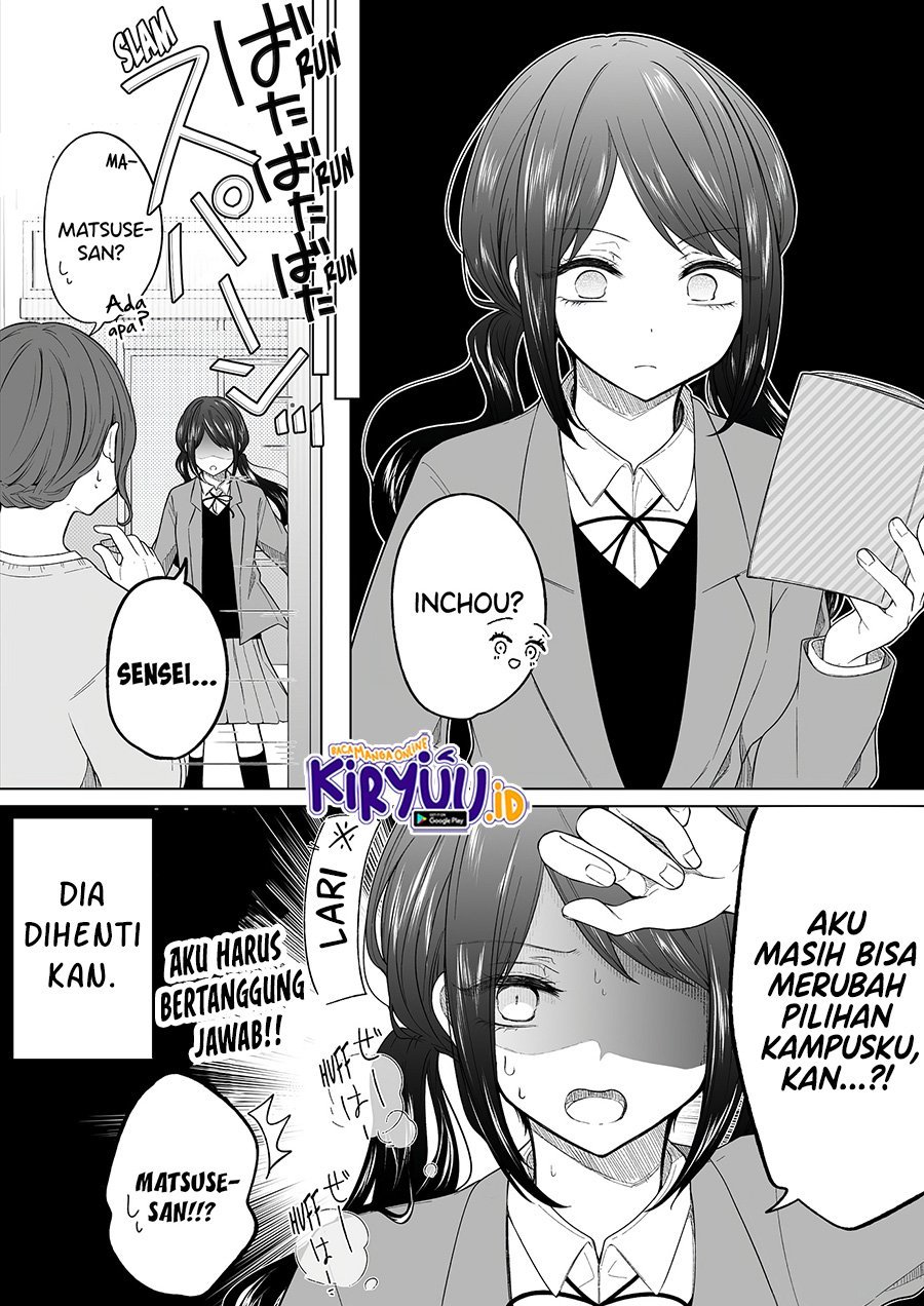 Ichizu de Bitch na Kouhai Chapter 117