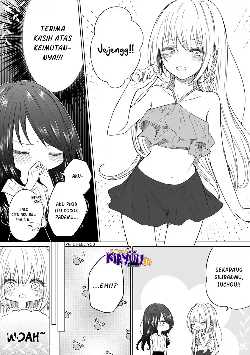 Ichizu de Bitch na Kouhai Chapter 97