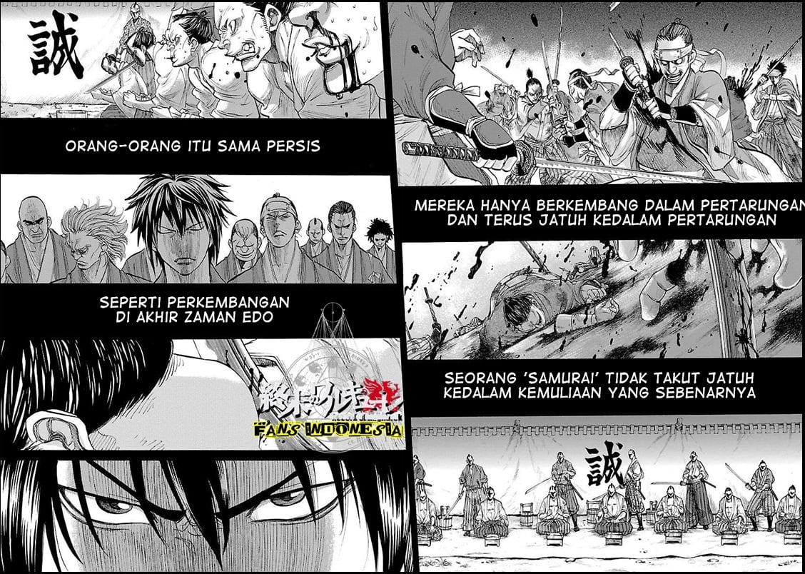 Requiem of the Shinsengumi Chapter 1