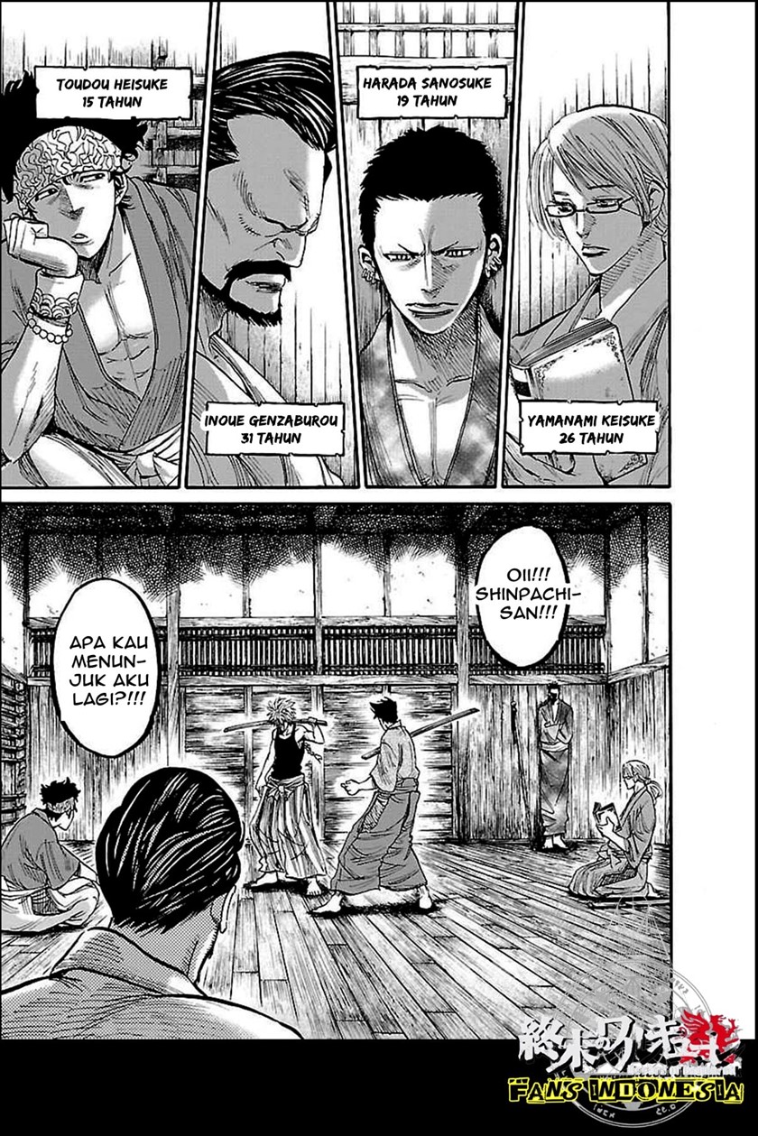 Requiem of the Shinsengumi Chapter 1