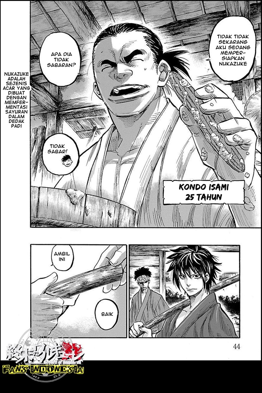 Requiem of the Shinsengumi Chapter 1