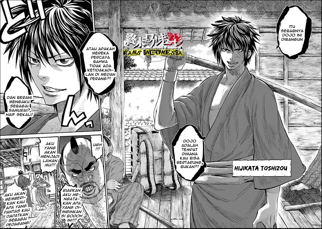 Requiem of the Shinsengumi Chapter 1