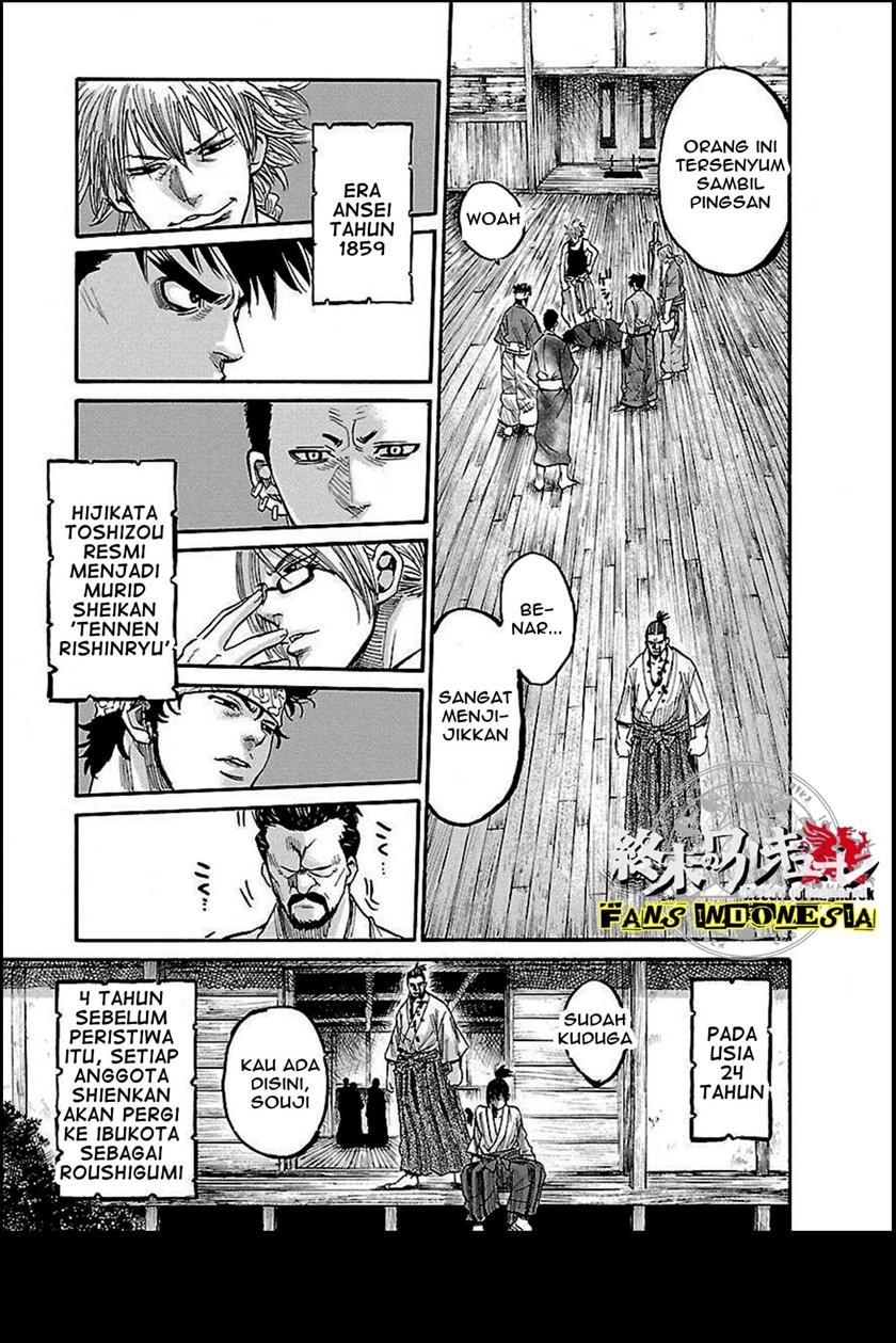 Requiem of the Shinsengumi Chapter 1