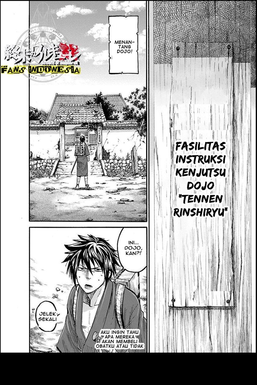 Requiem of the Shinsengumi Chapter 1