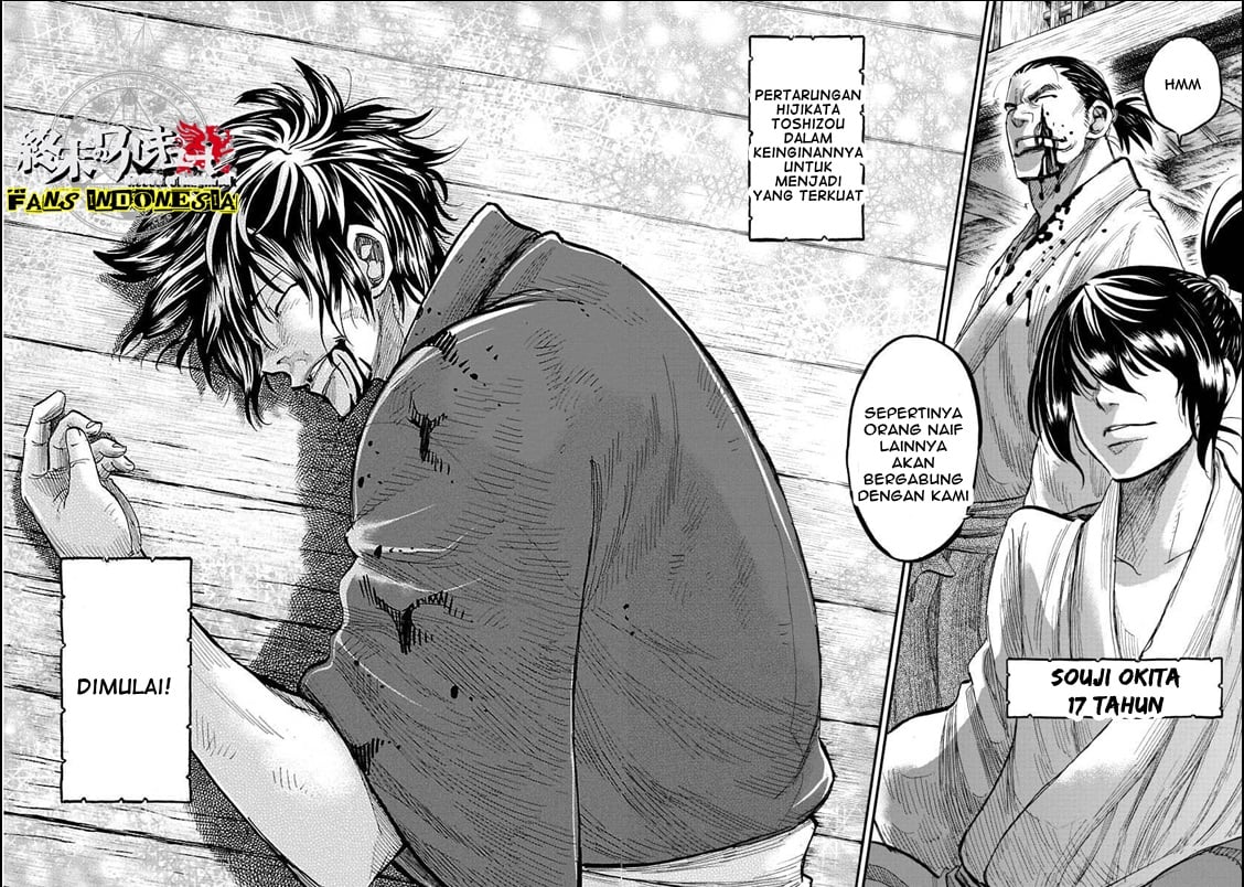 Requiem of the Shinsengumi Chapter 1