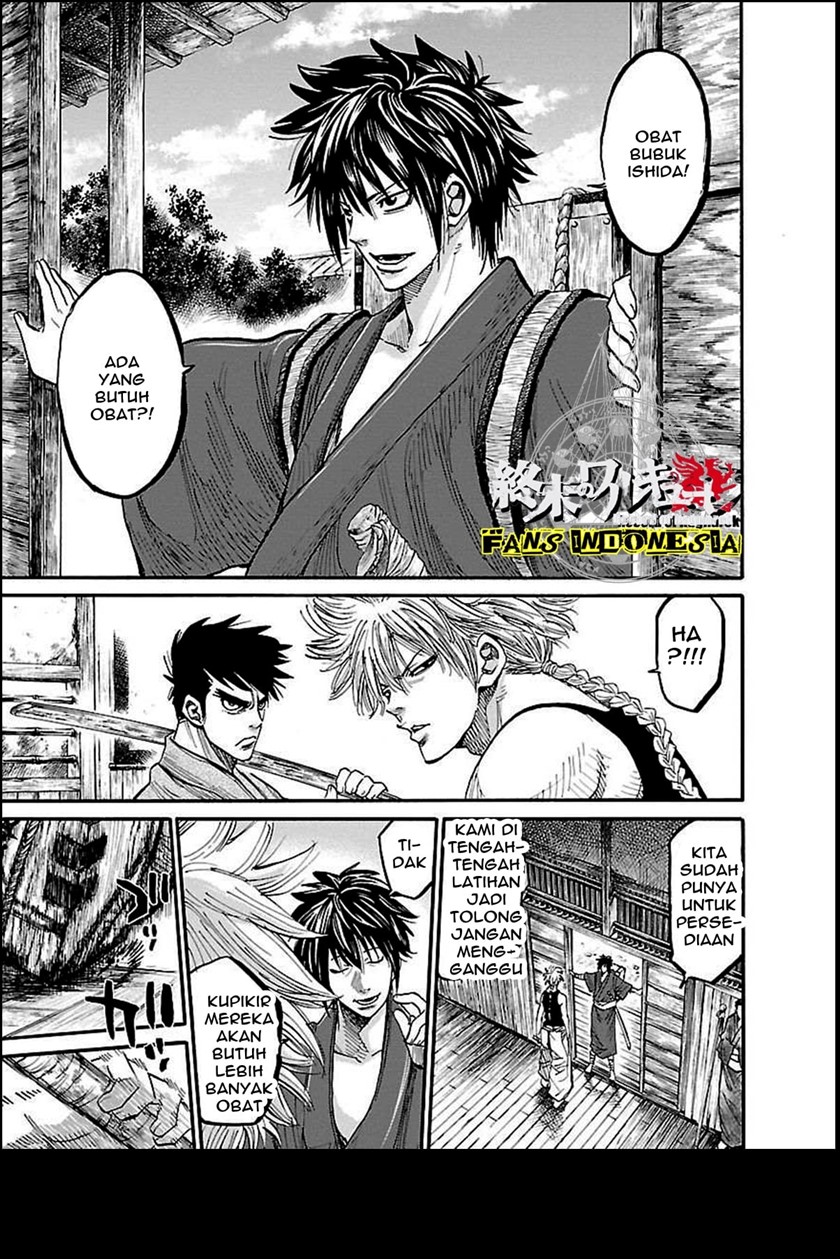 Requiem of the Shinsengumi Chapter 1