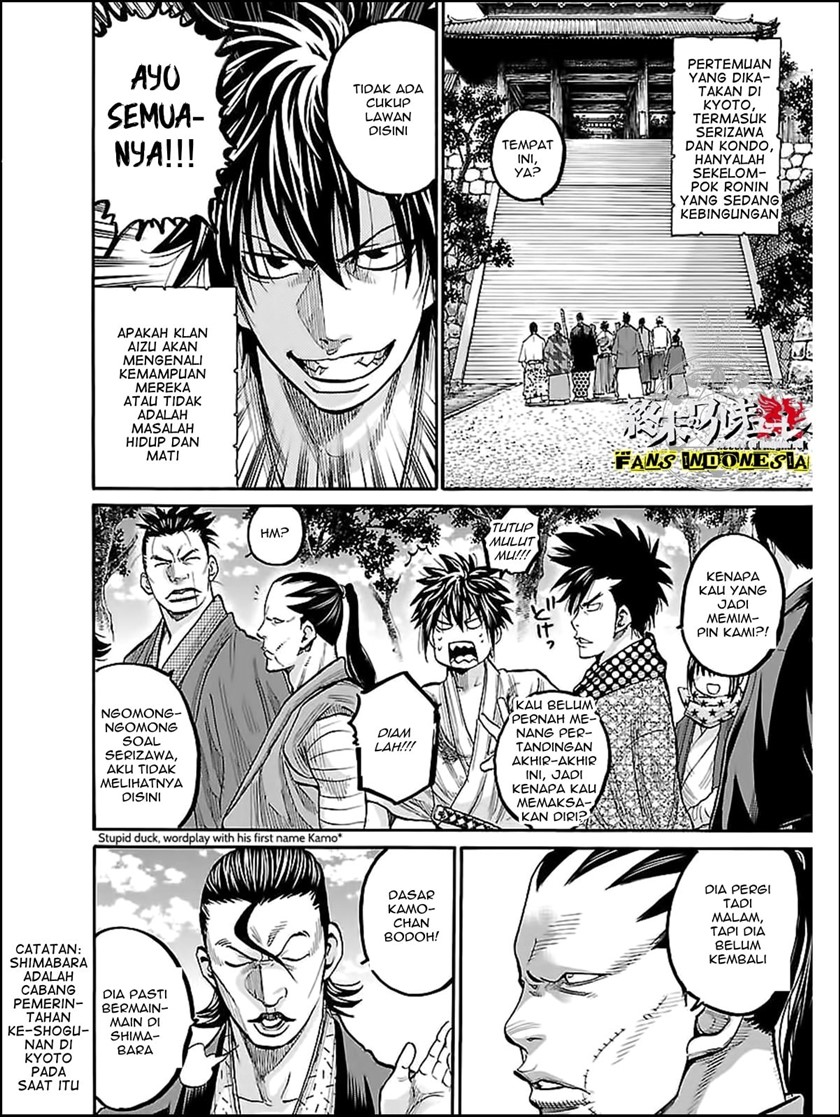 Requiem of the Shinsengumi Chapter 10