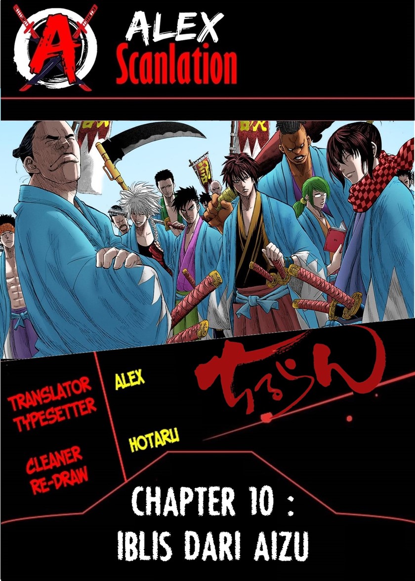 Requiem of the Shinsengumi Chapter 10