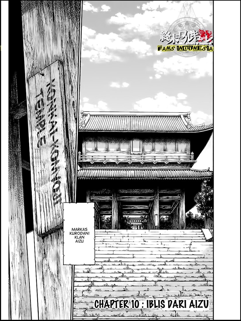 Requiem of the Shinsengumi Chapter 10