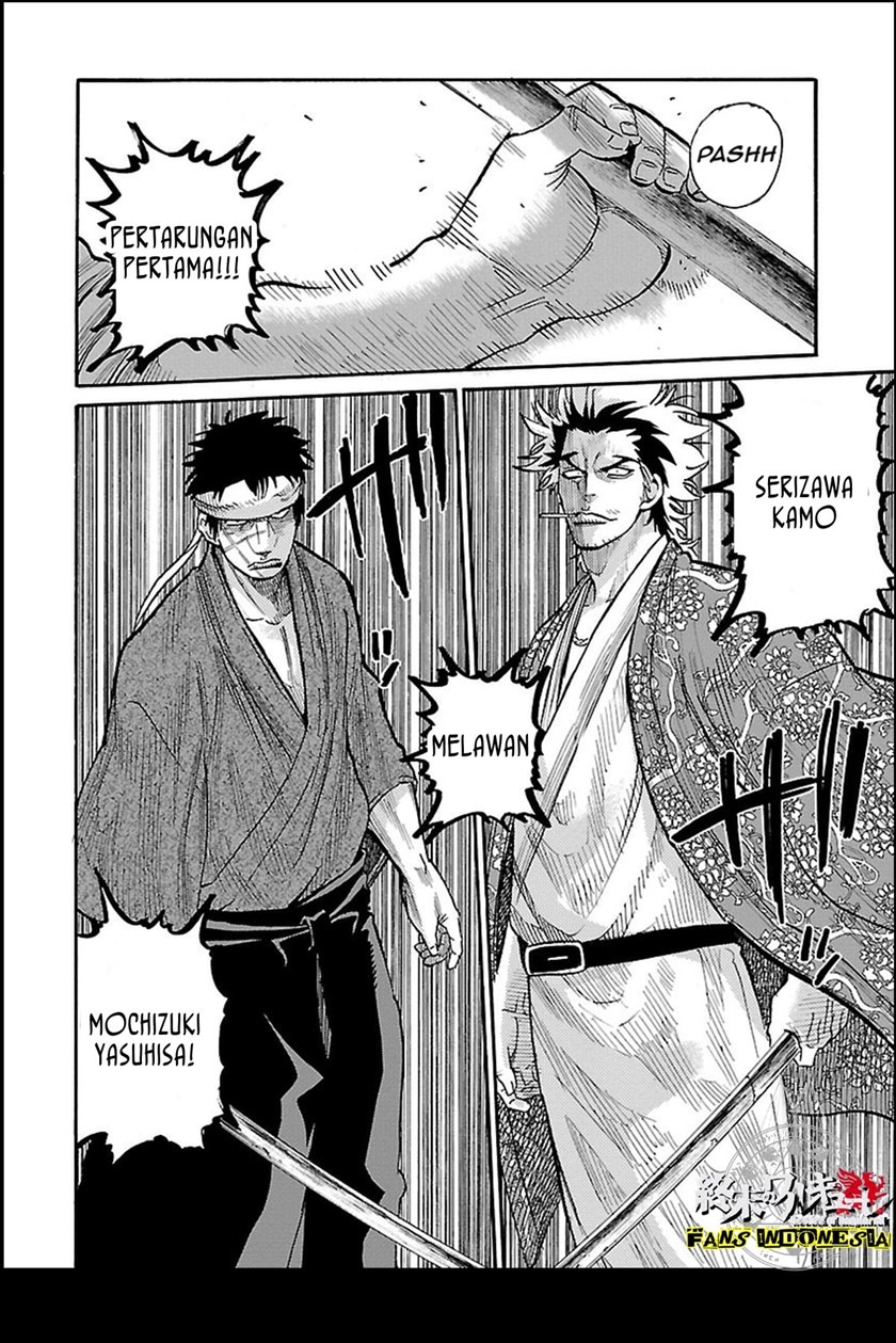 Requiem of the Shinsengumi Chapter 11