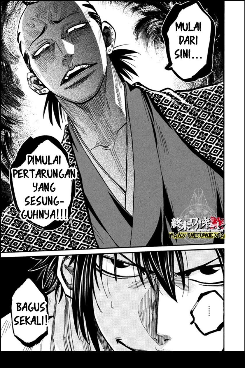 Requiem of the Shinsengumi Chapter 12