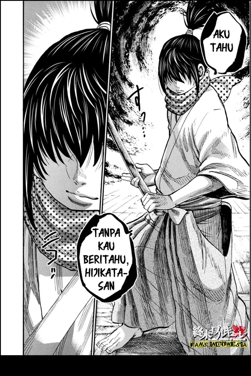 Requiem of the Shinsengumi Chapter 12