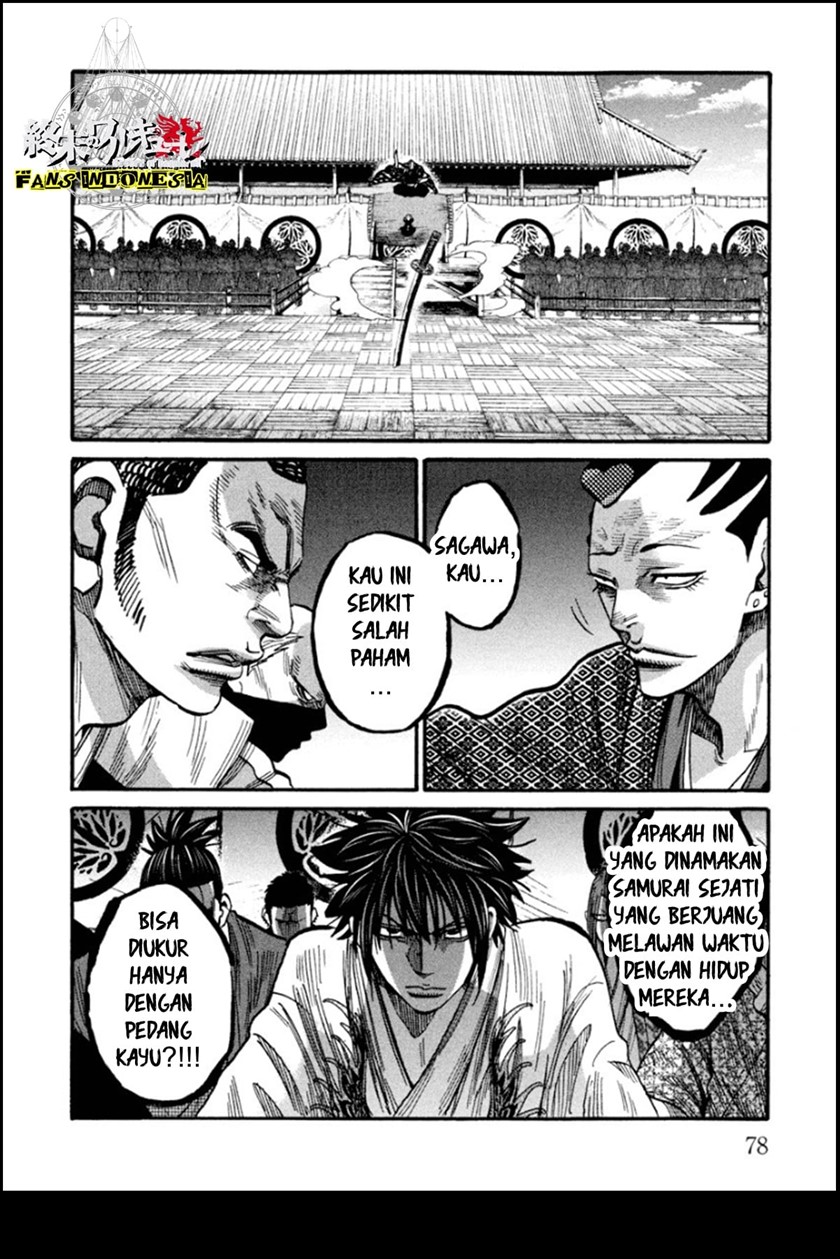 Requiem of the Shinsengumi Chapter 12