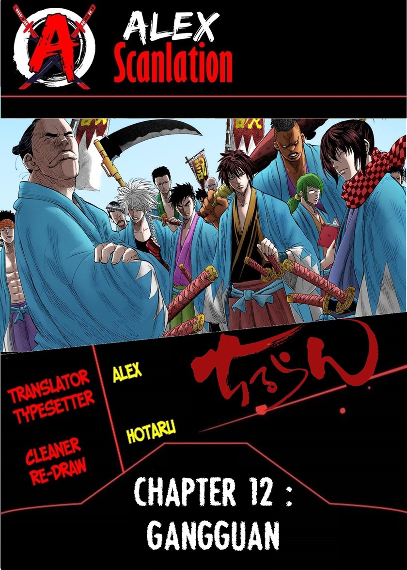 Requiem of the Shinsengumi Chapter 12