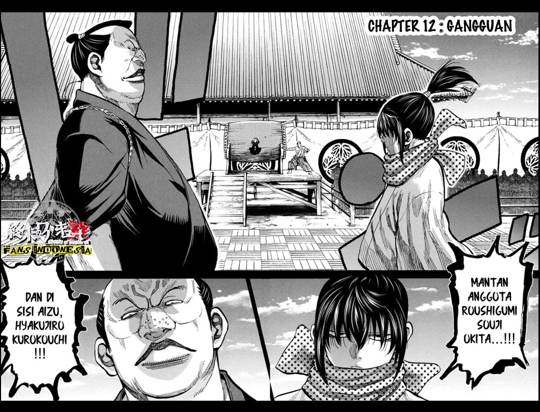 Requiem of the Shinsengumi Chapter 12