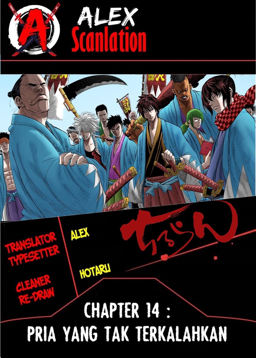 Requiem of the Shinsengumi Chapter 14