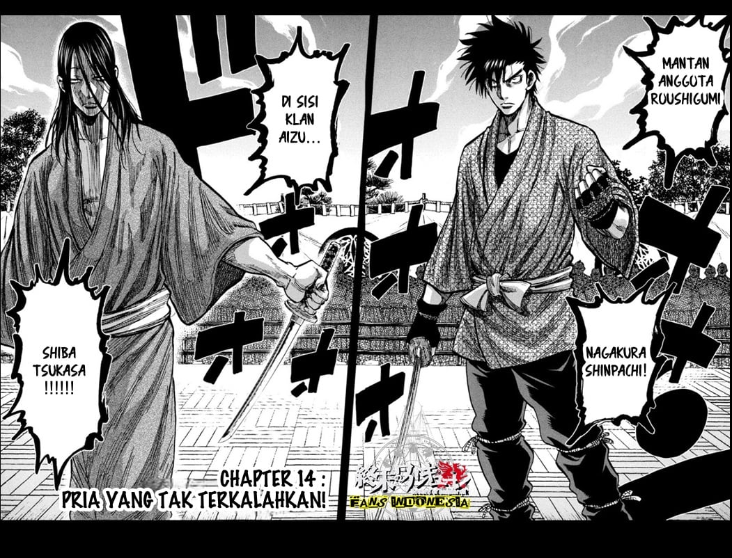 Requiem of the Shinsengumi Chapter 14