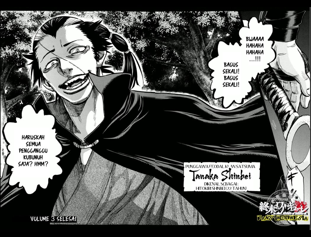 Requiem of the Shinsengumi Chapter 15