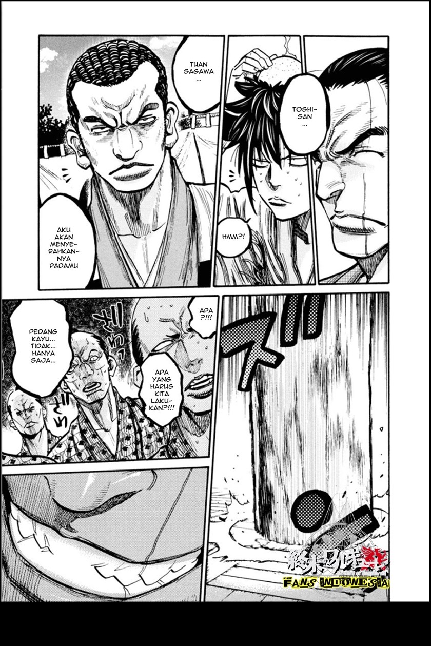 Requiem of the Shinsengumi Chapter 15