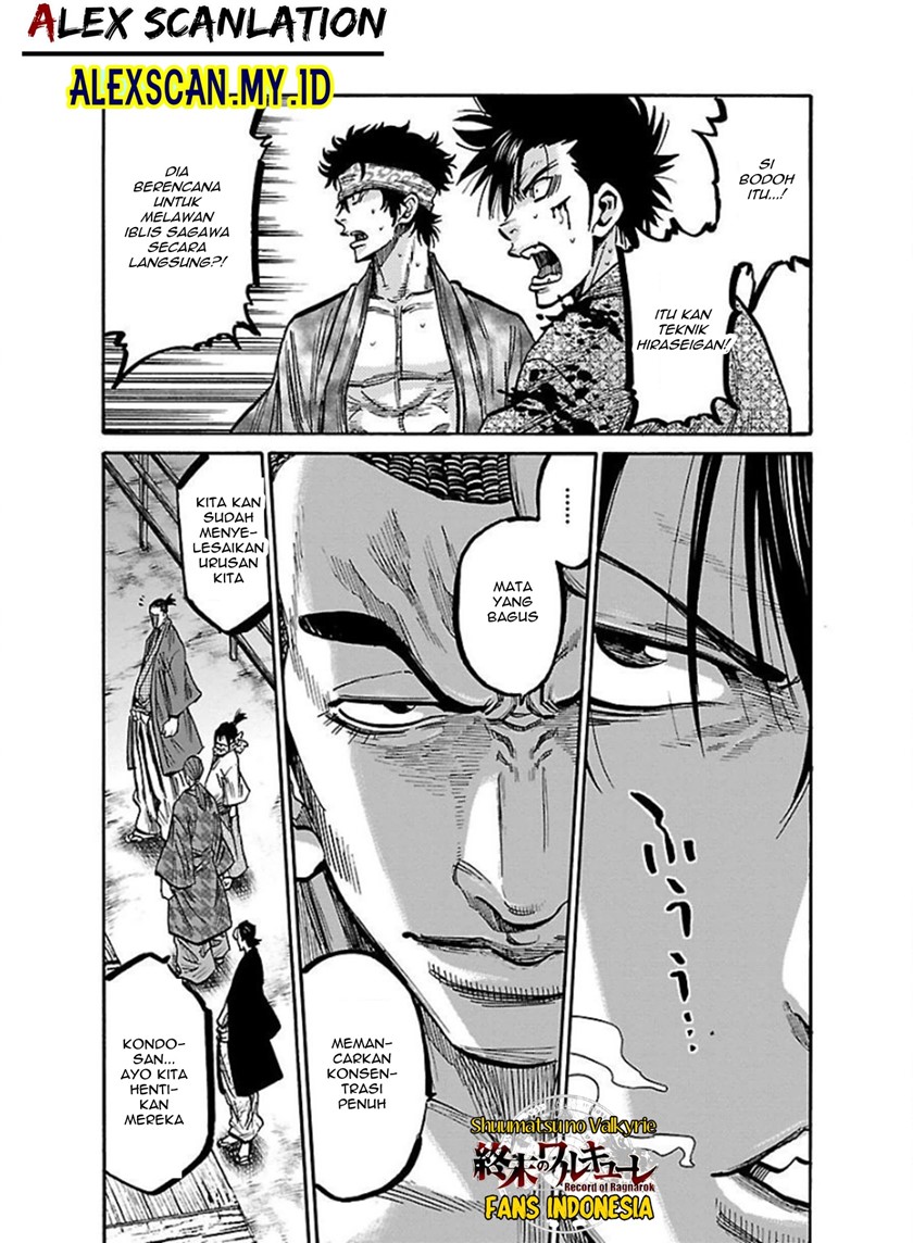 Requiem of the Shinsengumi Chapter 16