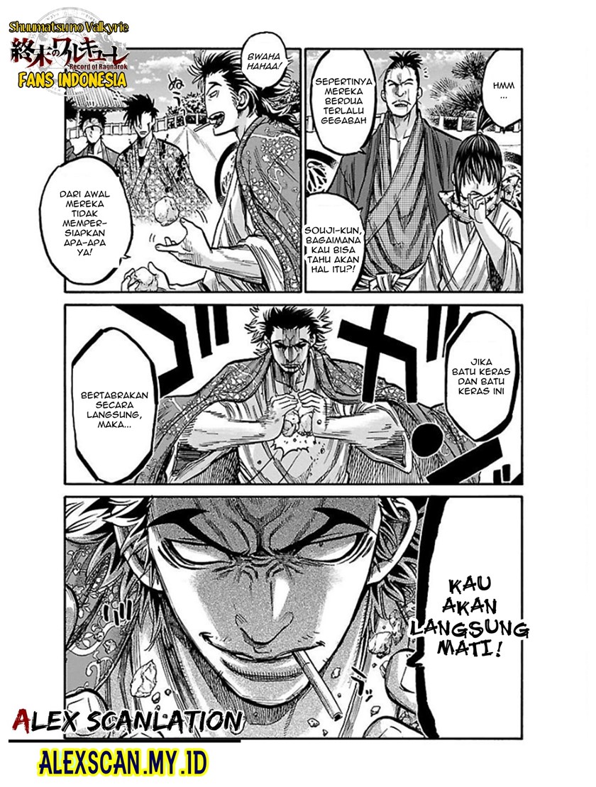 Requiem of the Shinsengumi Chapter 16